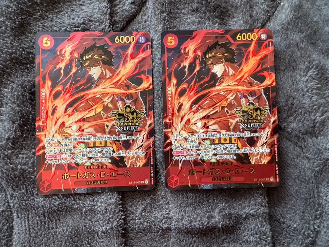 【美品】エース　3rd Anniversary プロモ ST15-005 2枚