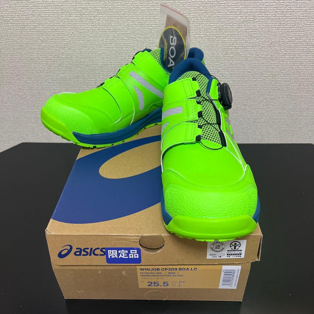 る*あ様 asics WINJOB CP309 BOA LC安全靴 25.5 限