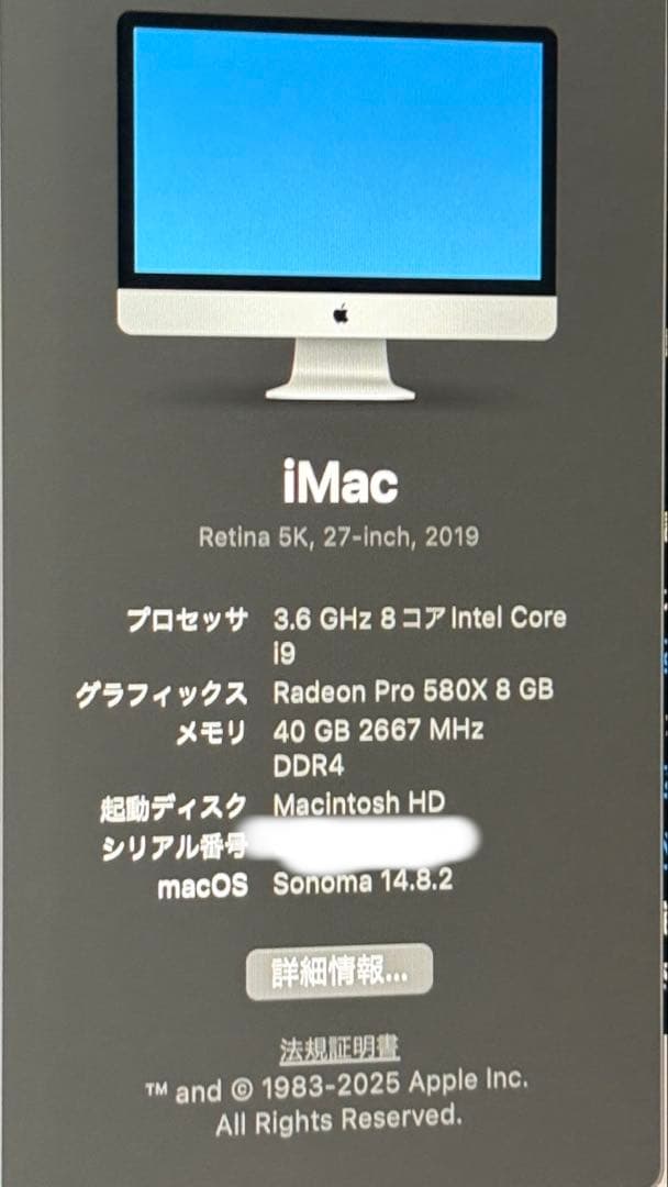 iMac Retina 5K 27インチ 2019 i9 2TB メモリ40GB