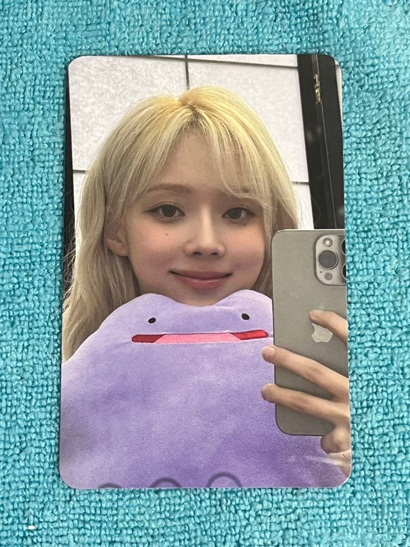 aespa Winter ウィンター Supernova サノク トレカ