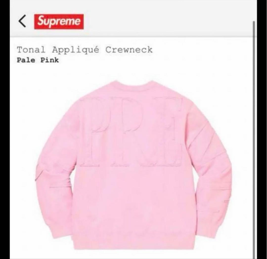 supreme sweat スウェットL