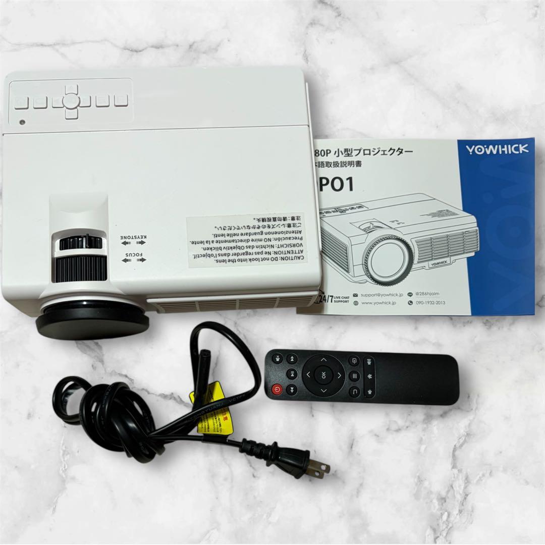 【値引き可能】プロジェクター