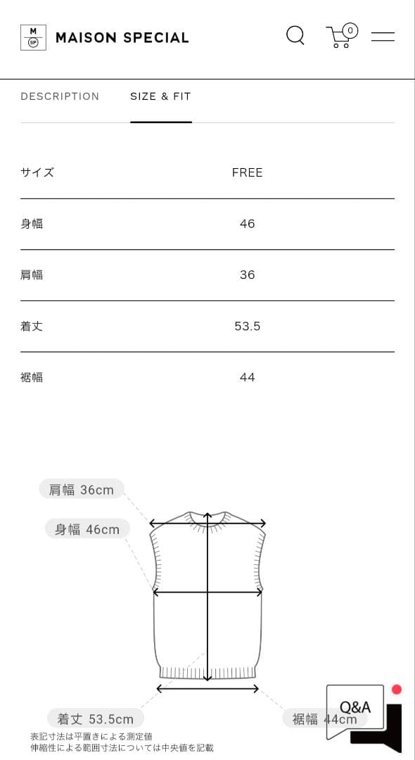 新品未使用 メゾンスペシャル 25aw ステッチアーガイルニットベスト ジレ