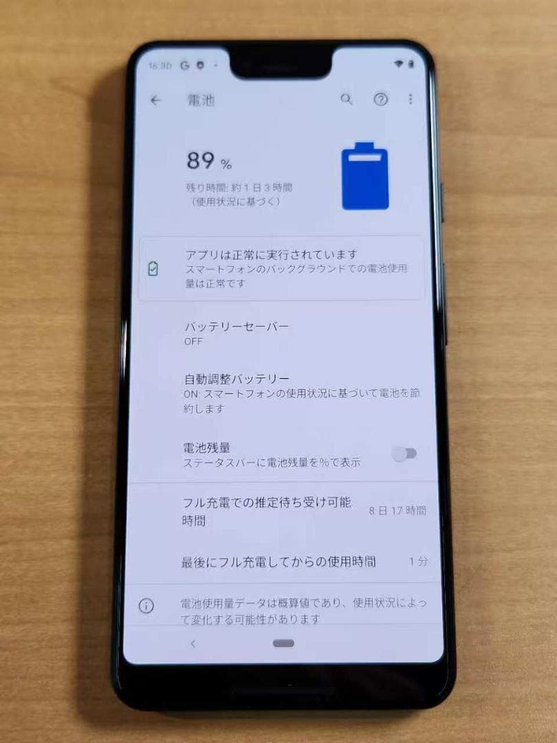 スマートフォン本体 021000G Google pixel 3XL 64GB