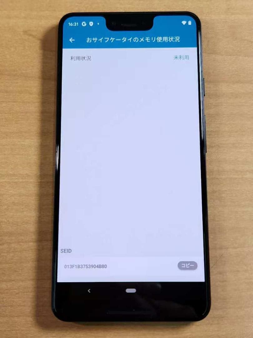 スマートフォン本体 021000G Google pixel 3XL 64GB