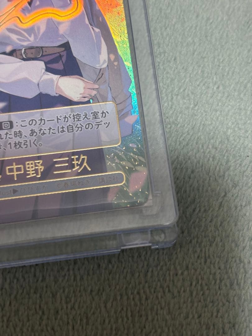 五等分の花嫁　カードゲーム