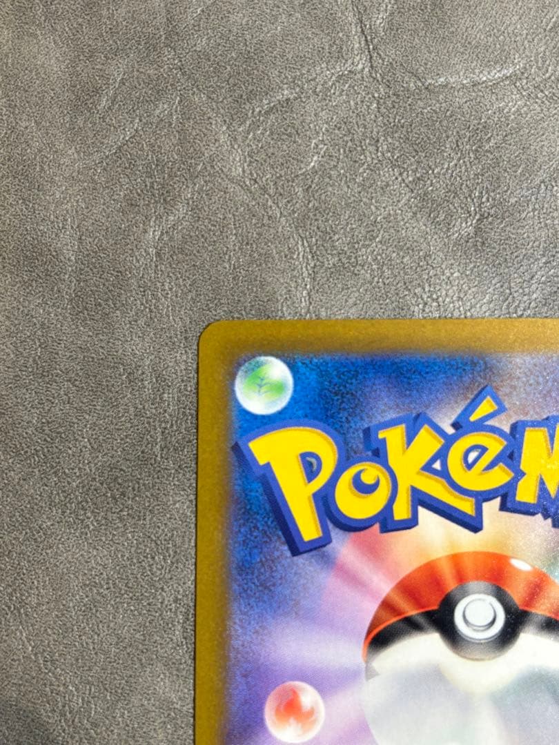 ロケット団のミュウツーSAR ハイパーボールおまけ付き♪