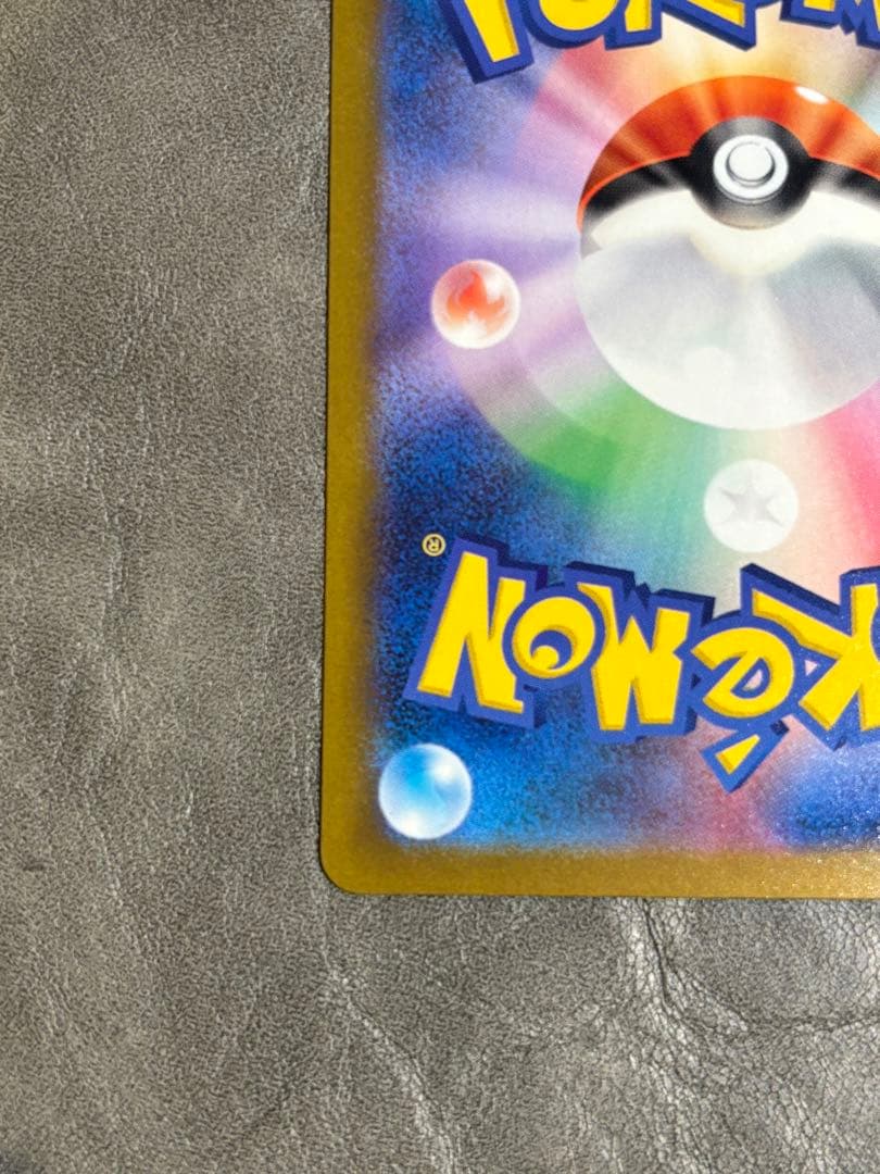 ロケット団のミュウツーSAR ハイパーボールおまけ付き♪