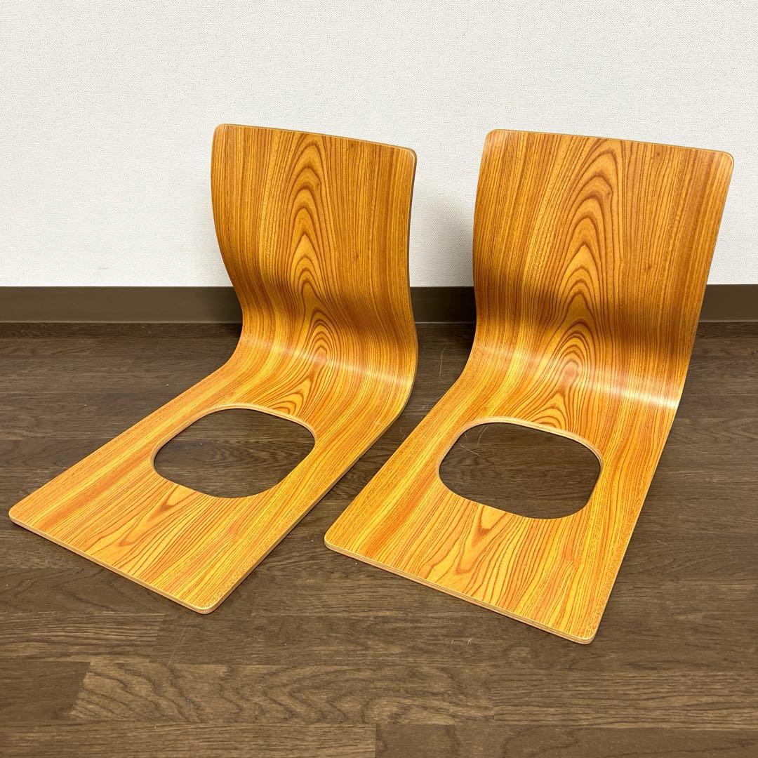 天童木工 曲げ木 座椅子 2脚セット 日本製 Tendo 和モダン