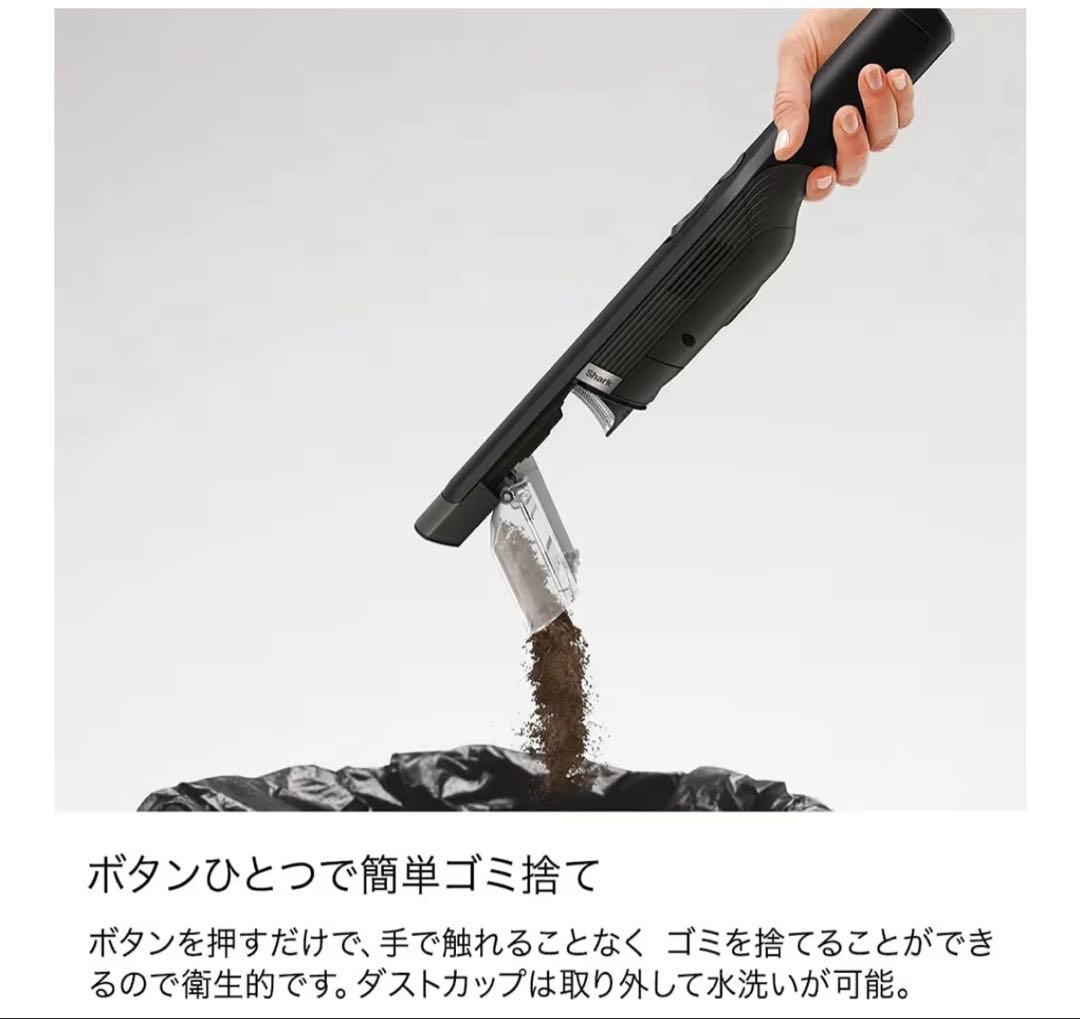 [新品] Shark EVOPOWER WV202JBK 本体