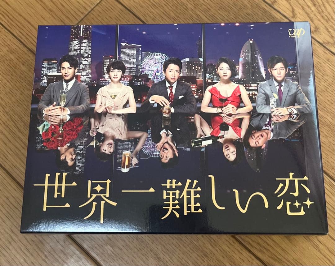 世界一難しい恋 Blu-ray BOX〈初回限定版・6枚組〉タオル付き