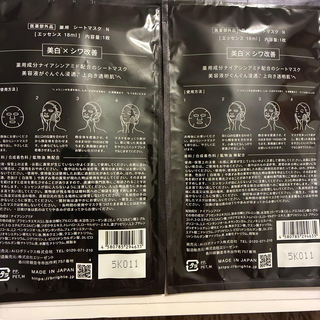 Brighte ブライト SHOWER DRYER シャワードライヤー