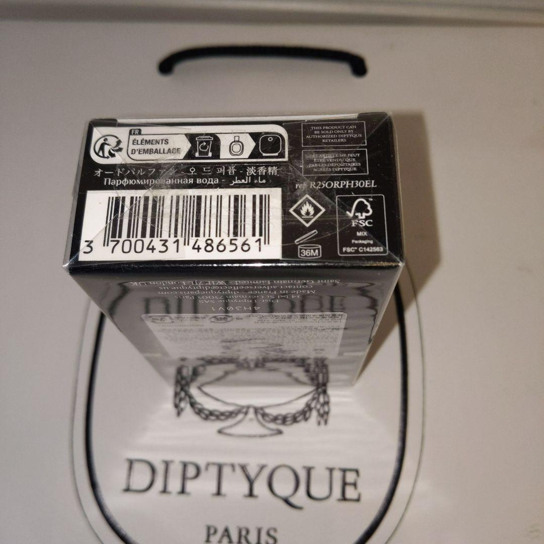 DIPTYQUE ディプティック オードパルファン オルフェオン 30ml