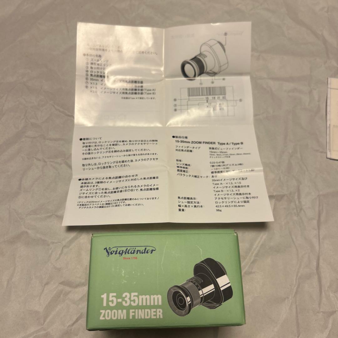 フォクトレンダー（コシナ）　15-35mm ズームファインダー A/B