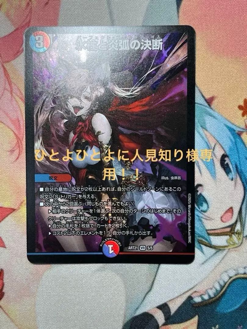 「格安」！！ラッカゴスペル