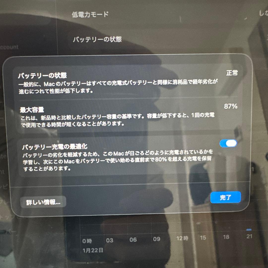 MacBook Air m2 ミッドナイト　まだまだ使用できます。