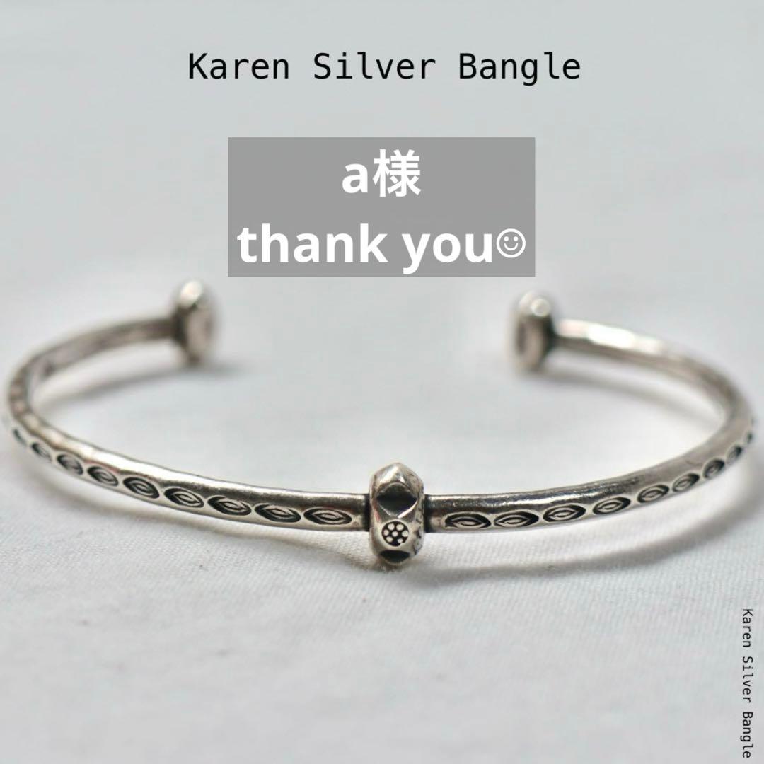 a様リクエスト2点おまとめ商品