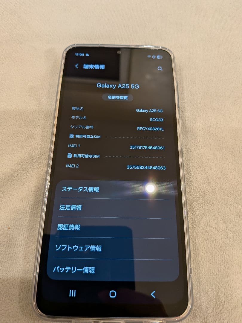 Samsung Galaxy a25 5g ブラック本体＋透明ケース