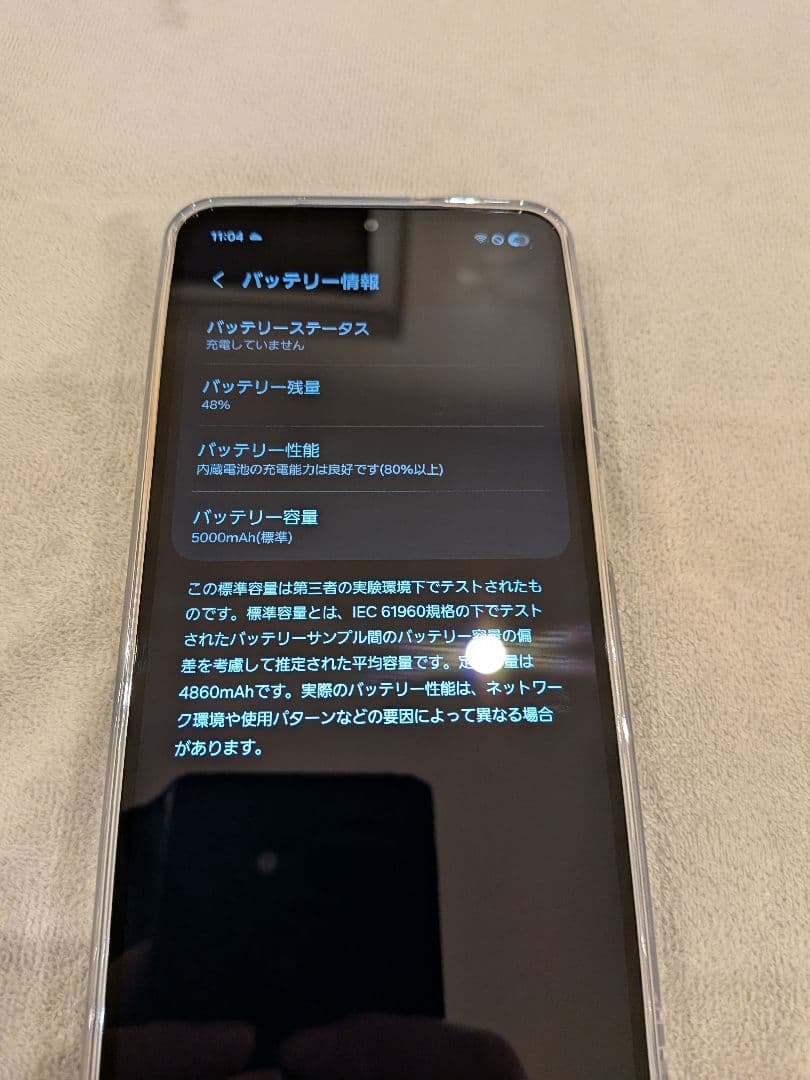 Samsung Galaxy a25 5g ブラック本体＋透明ケース