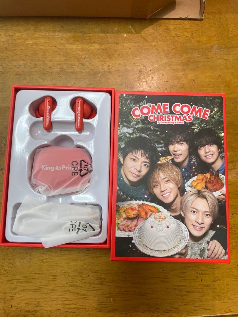 新品未使用　king&prince ワイヤレスイヤホン　セブンイレブン