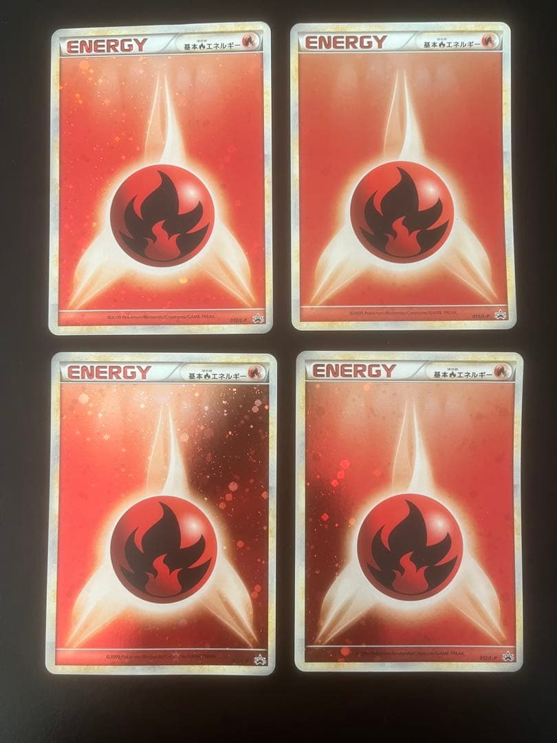 基本炎エネルギー　ブリザード　LP 4枚