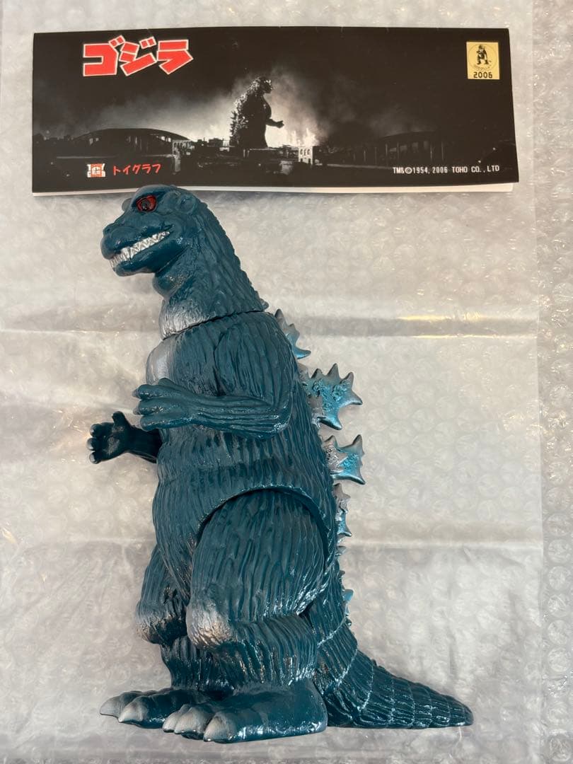 トイグラフ 初代ゴジラ ゴジラブルー成型 ソフビ