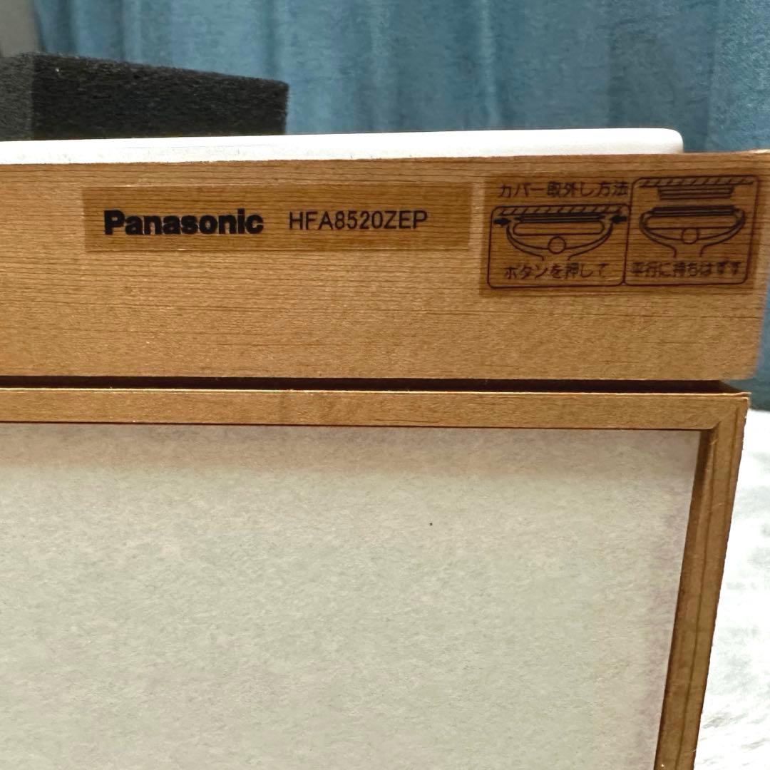 Panasonic 蛍光灯 和室 シーリングライト 朧（おぼろ）