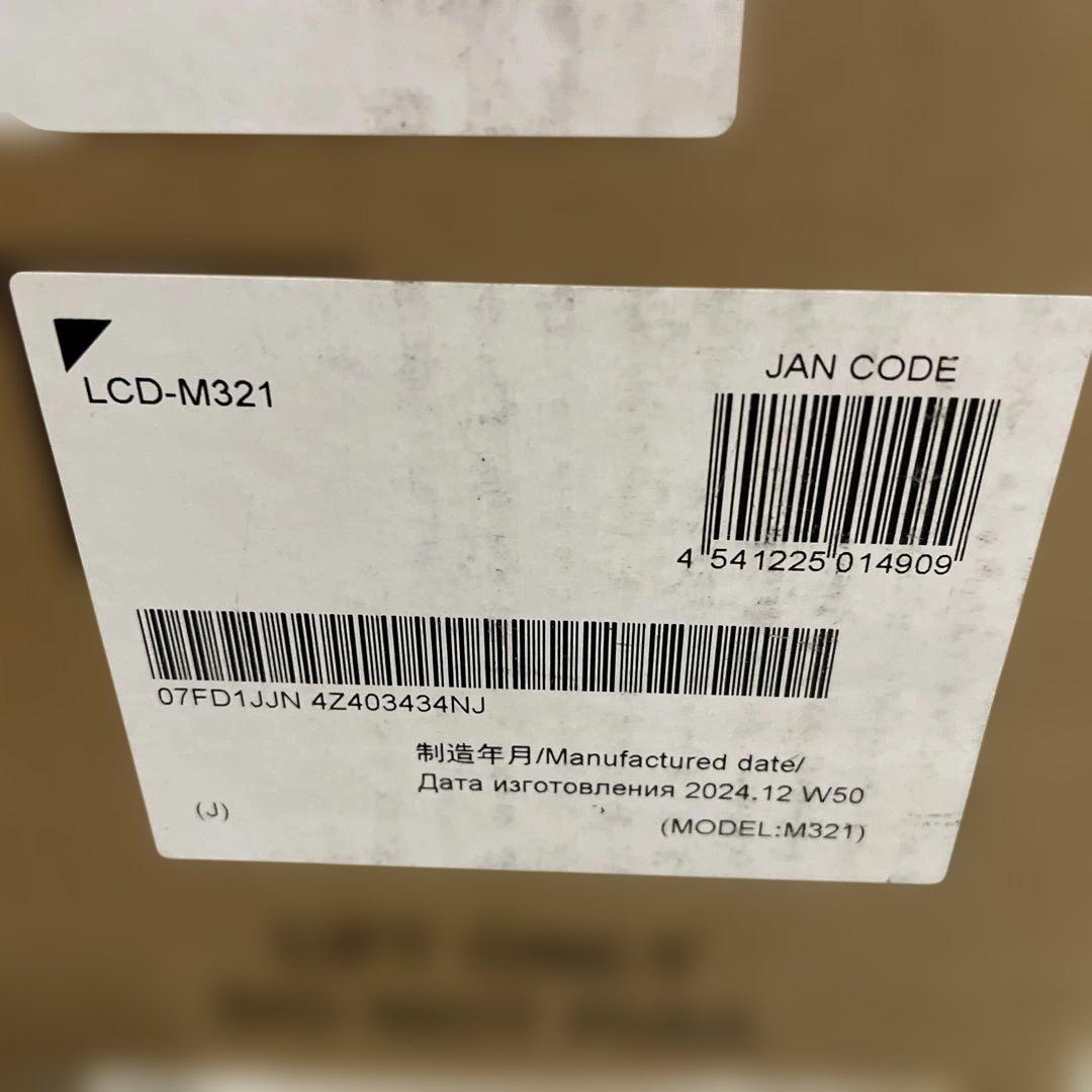 32型　MultiSync ディスプレイ LCD-M321