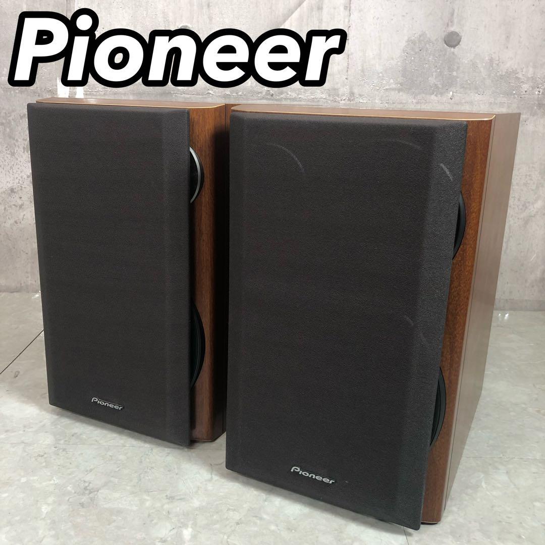 Pioneer　S-N901-LR　 3way　バスレフ型　4Ω　木目柄