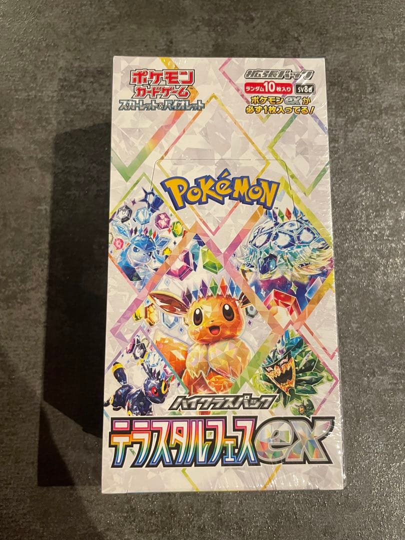 新品 未開封シュリンプ付き　ポケモンカードゲーム テラスタルフェスEX 1BOX