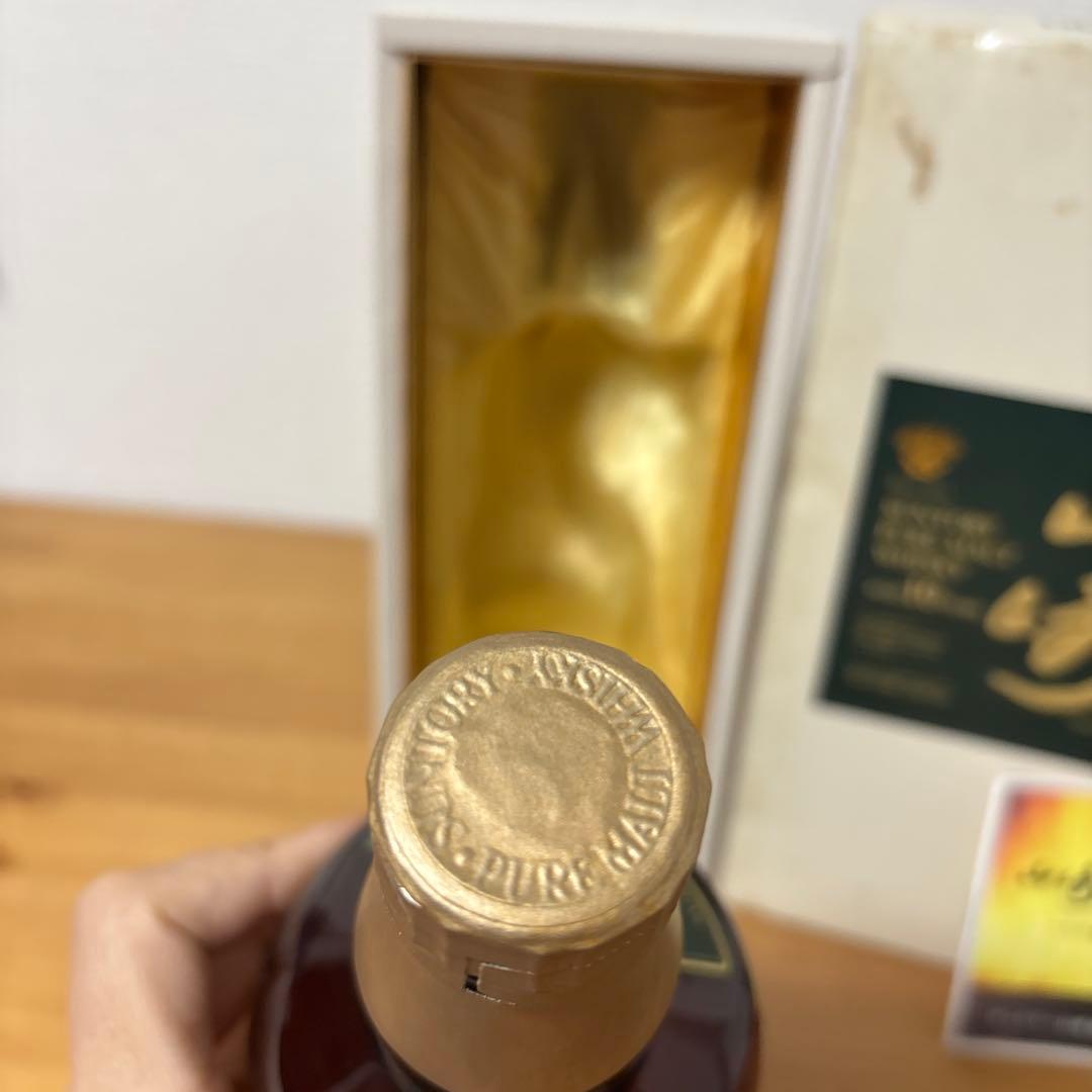 サントリーピュアモルトウイスキー　山崎10年　冊、箱付き　未開封