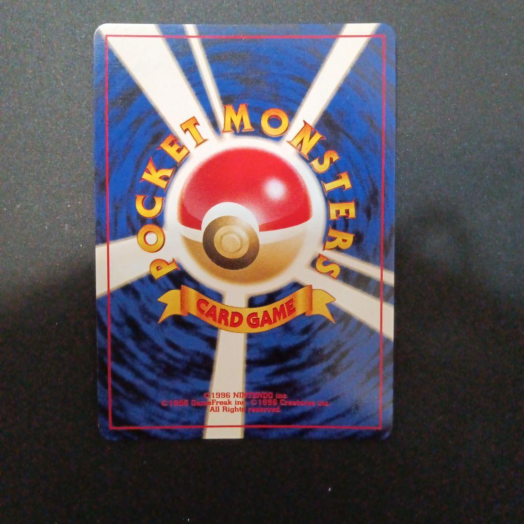 わるいカメックス ★ 第4弾拡張パック ロケット団