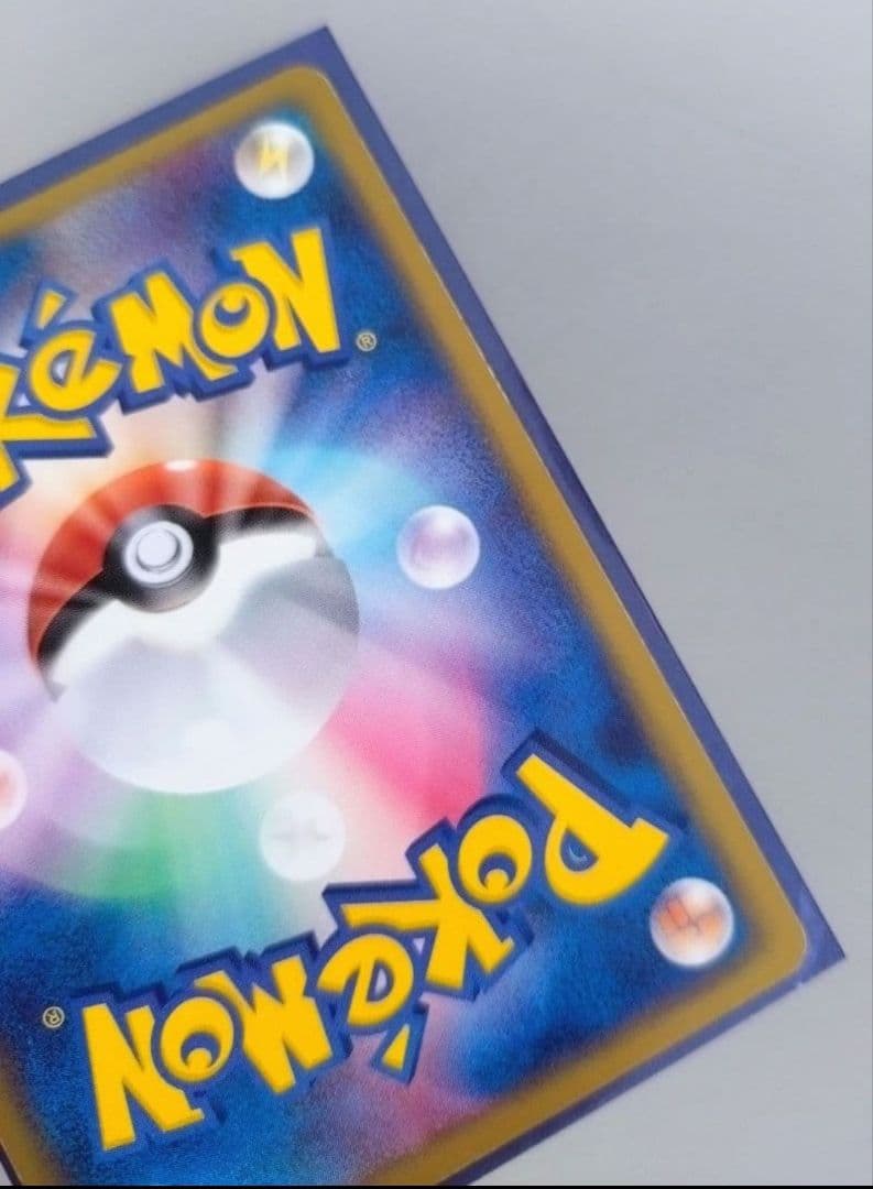 ポケモンカード 2004年 R団のセレビィ