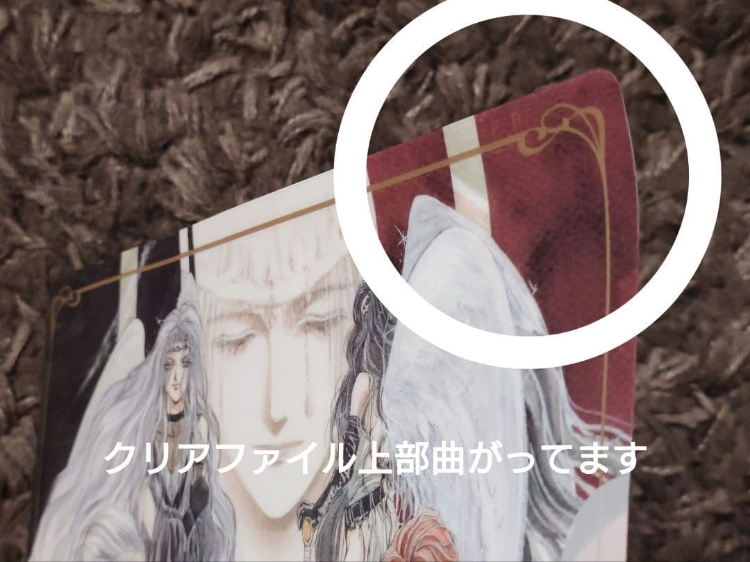 天使禁猟区 愛蔵版 全10巻セット 東京クロノス3巻セット　複製サイン入り色紙他