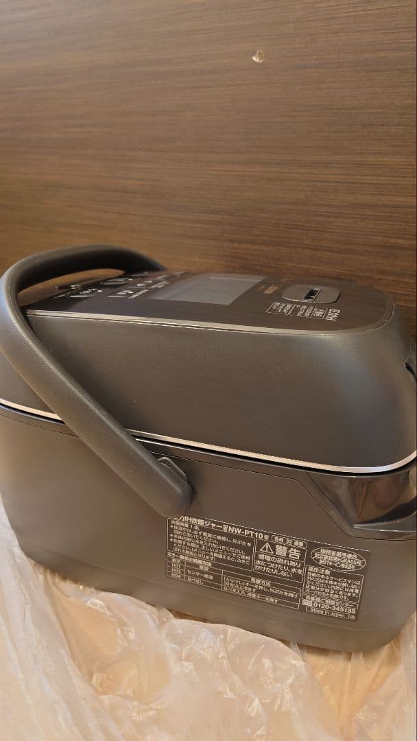 象印　圧力炊飯器　NW-PT10