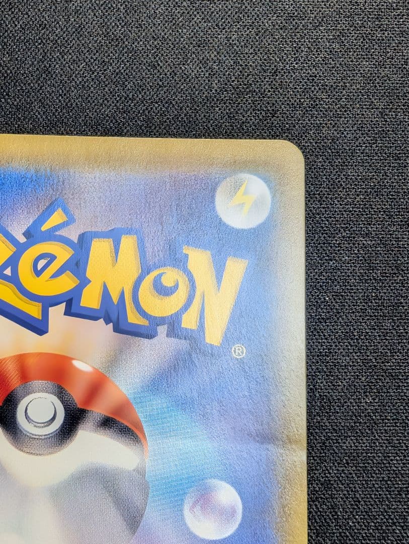 ポケモンカード　シャワーズV SA イーブイヒーローズ