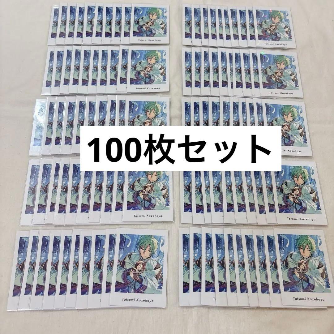 風早巽 ぱしゃっつ 4 100枚