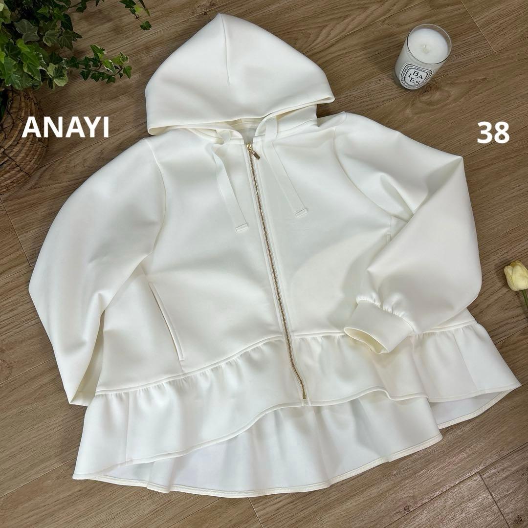 ANAYI　アナイ　ダブルジャージパーカー　38　フード付　ペプラムフーディ