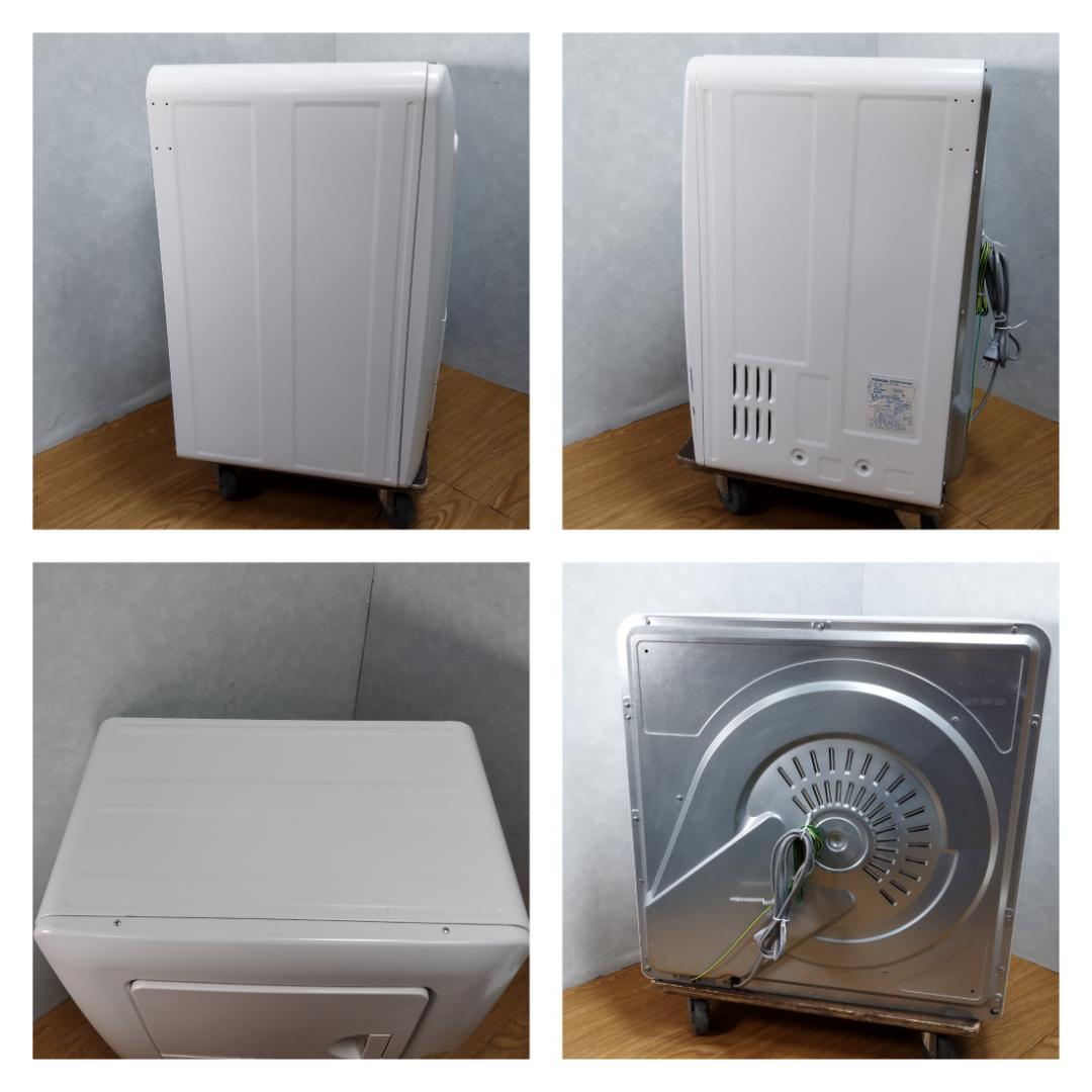 K♢010 東芝 衣類乾燥機 ED-458