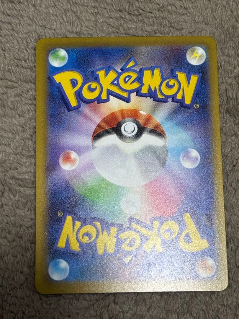 ピカチュウ ex SAR メガドリームex