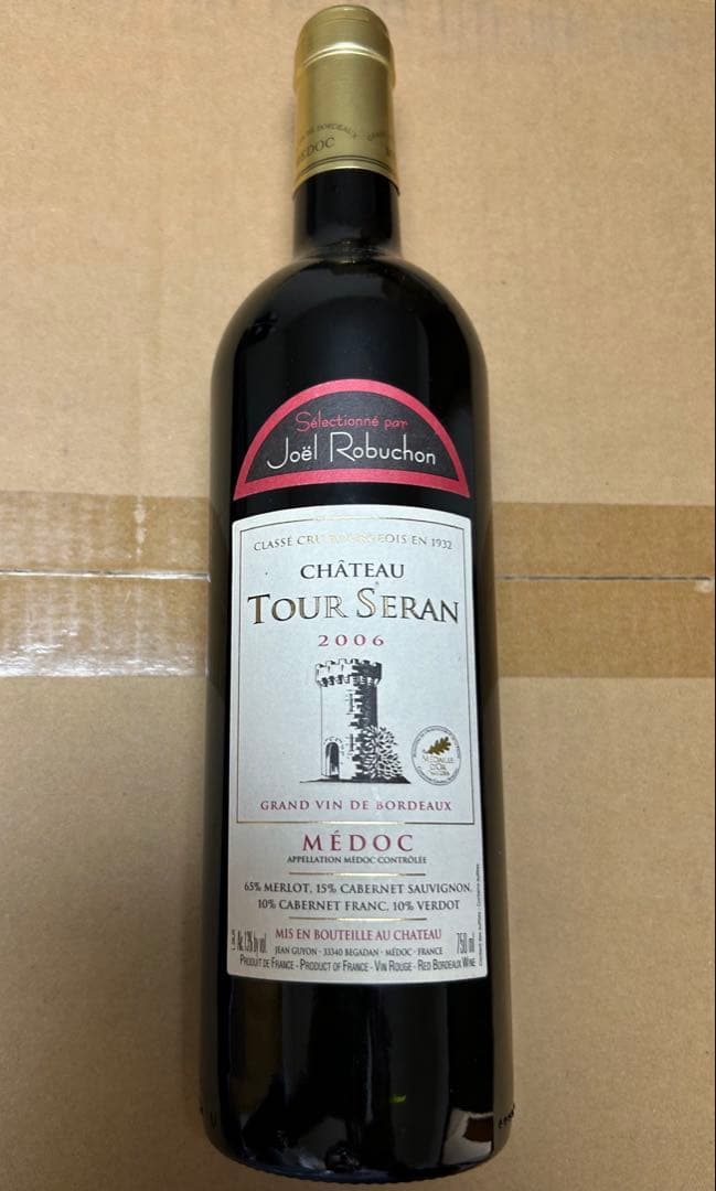 ★希少品★ 2006年 シャトー トゥール セラン ジョエル ロブション