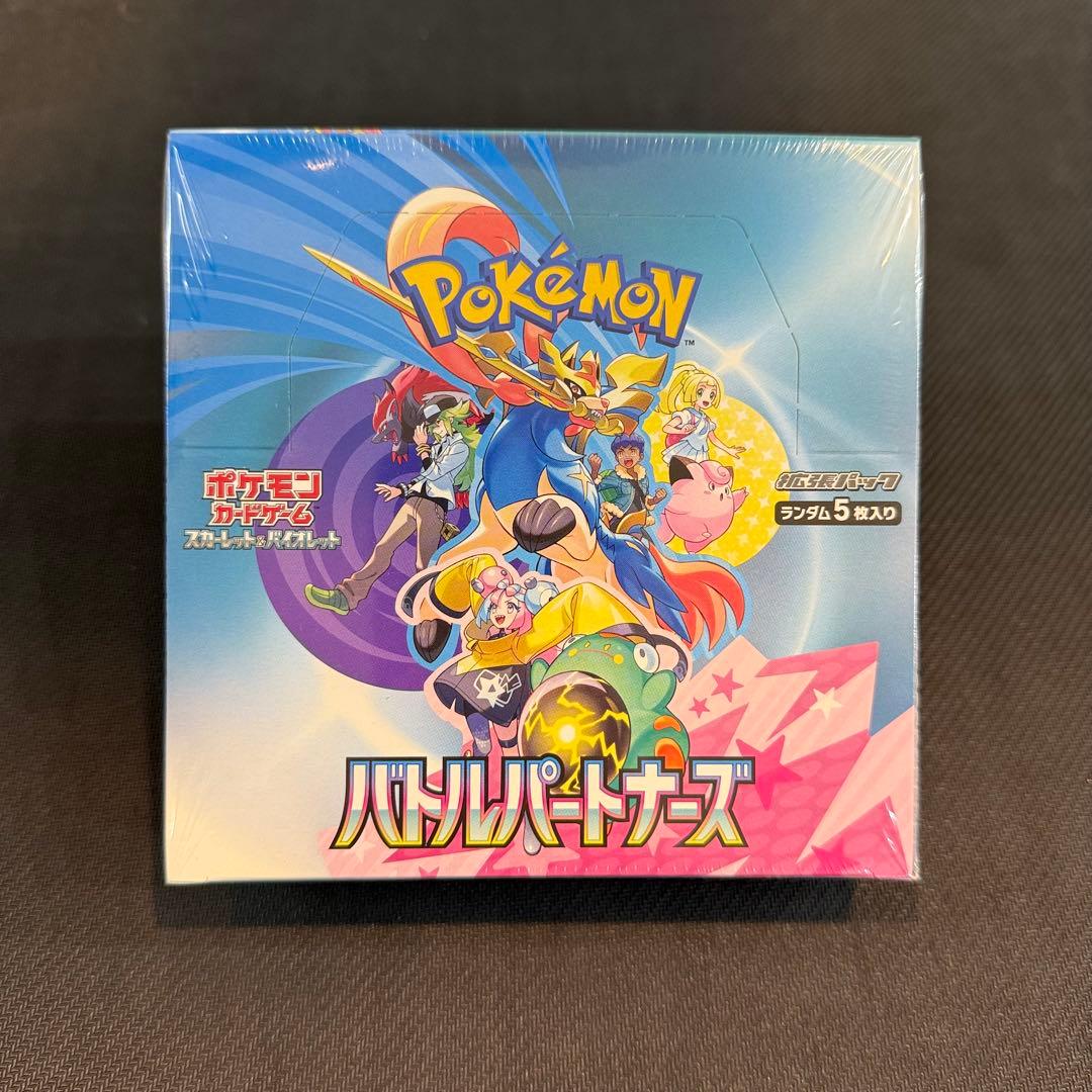 ポケモンカードゲーム バトルパートナーズ BOX 【 シュリンク付き 】