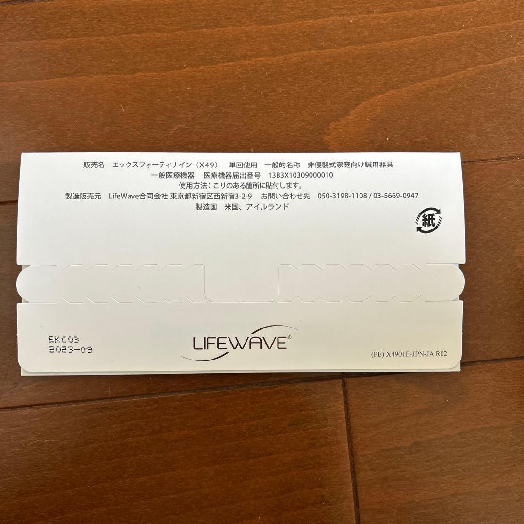 発送土日⭐︎X49×14個