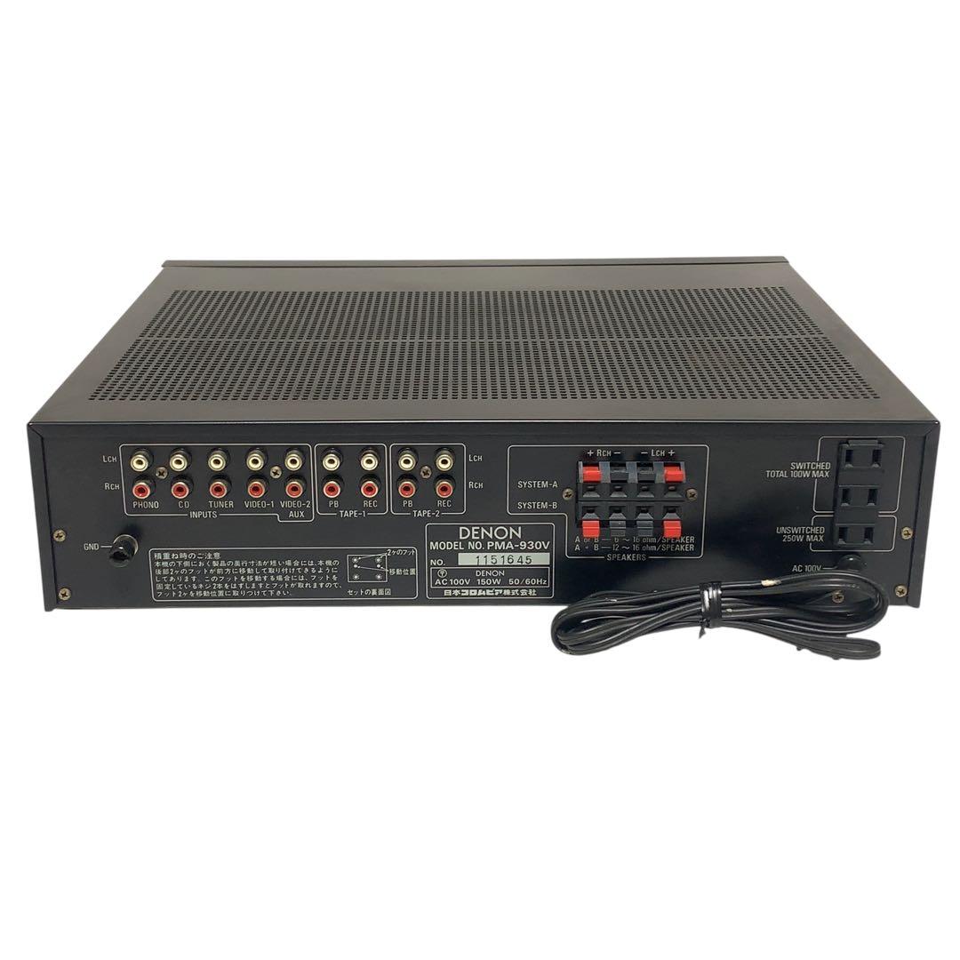 希少　DENON PMA-930V デノン　プリメインアンプ　日本コロムビア
