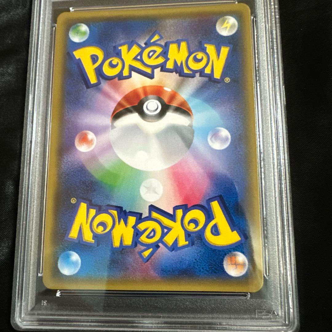 マツリカ SR SM7b フェアリーライズ 056/050