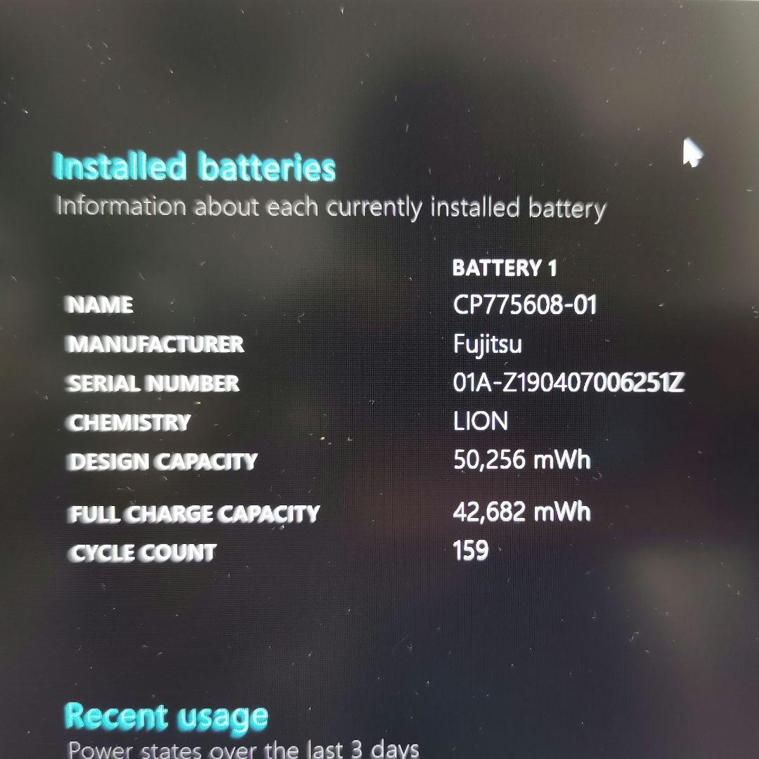 富士通 Lifebook U938/S Windows 11