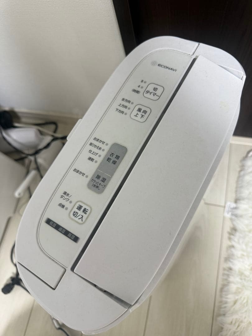 ホワイト 除湿機 ボタン式操作