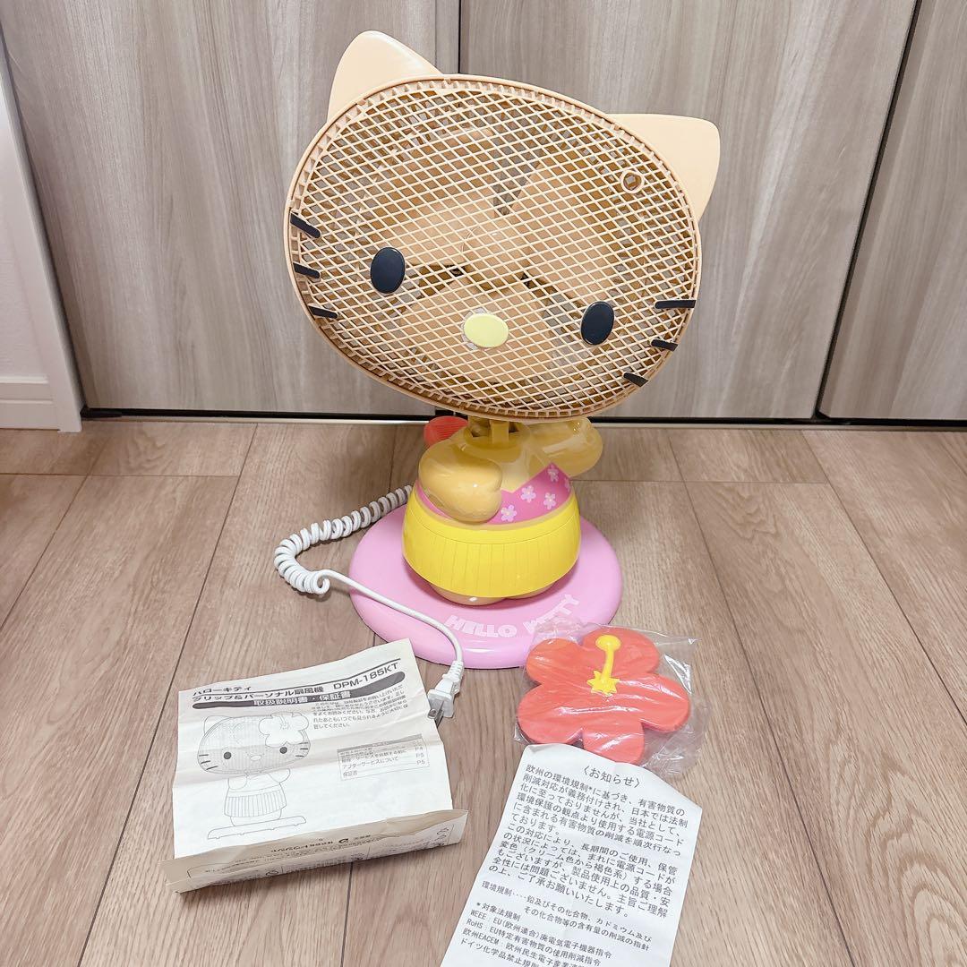 ハローキティ クリップ＆パーソナル扇風機 日焼けキティ