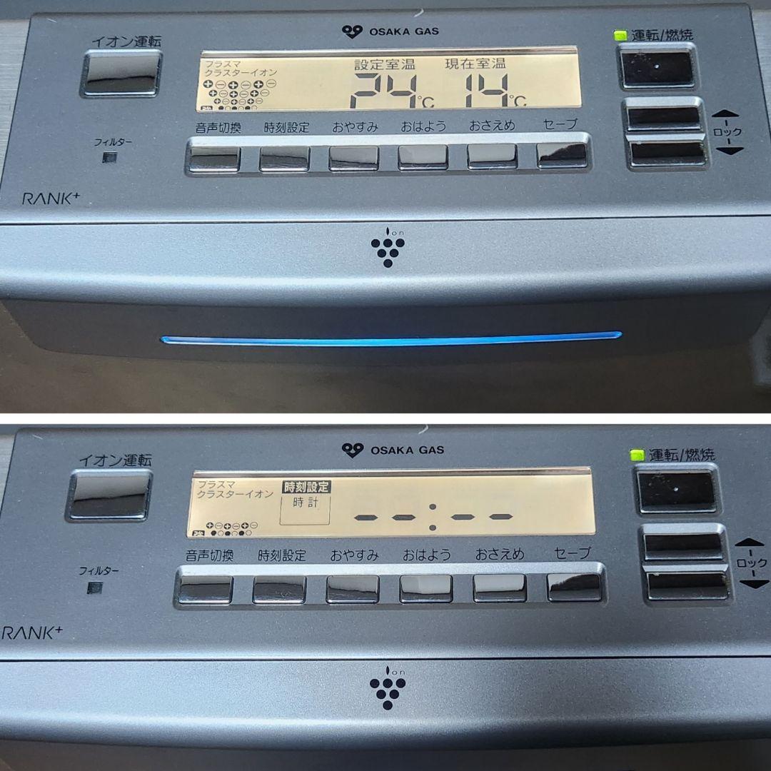 ガスファンヒーター リンナイ RC-G4001NP-1 12A/13A 用