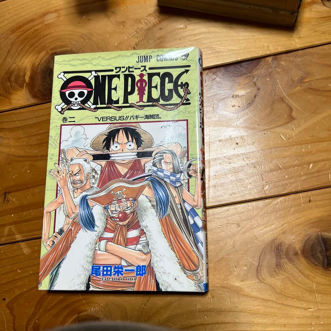 【初版】ワンピース1巻2巻